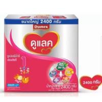 ราคา ดูแลค สูตร 1 ขนาด 2400 กรัม (7735039044)