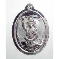 ราคา พระแท้ ทั้งร้าน 1 ใน199 องค์ ไม่ตัดปีก โค้ด9รอบหลังเรียบ สมเด็จพระเจ้าตากสินมหาราช มหาราชปราบไพรี หลวงพ่อบุญส่ง (15448896522)