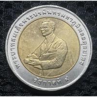 ราคา เหรียญ 10 บาท สองสี วิจัยข้าวนานาชาติ 2539 สภาพใหม่ UNC เหรียญใหม่บรรจุตลับอย่างดี (16390390624)