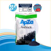 ราคา Apza สารกรองน้ำ Anthracite สารกรองแอนทราไซต์ บรรจุ 50 ลิตร ของแท้ (ยกกระสอบ) ⭐ออเดอร์ได้ครั้งละ 1 กระสอบ⭐ (13785550369)