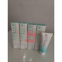 ราคา (ซื้อ 3 แถม 1) สารสกัดสมุนไพรไทย สำหรับแปรงฟัน (ทิพสยาม)ขนาดบรรจุ 120 กรัม (18467285401)