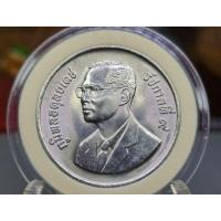 ราคา เหรียญนิกเกิล ๑๐ บาทวาระต้นไม้แห่งชาติ (10880798548)