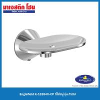 ราคา Englefield K-13284X-CP ที่ใส่สบู่ รุ่น ทิวลิป (19940297723)