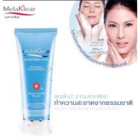 ราคา Melaklear Revital Facial Foam 80 g (8516674712)