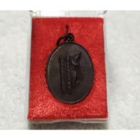 ราคา เหรียญพระนอน วัดพระนอนจักรสีห์ วรวิหารจ.สิงห์บุรี (7595314944)