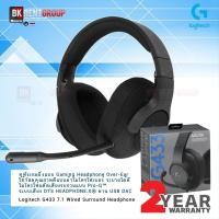 ราคา จัดส่งฟรี Logitech G433 7.1 WIRED SURROUND GAMING HEADSET [BLACK] (2238775655)