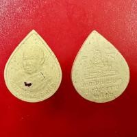 ราคา พร้อมส่ง! โรยพลอย พระผง เนื้อผง หยดน้ำ หลวงปู่เหรียญ วรลาโภ วัดอรัญบรรพต จ.หนองคาย ปี2536 พระเครื่อง สะสม (28354778552)