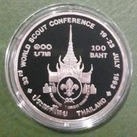 ราคา เหรียญ 100 บาท ขัดเงา ที่ระลึก ประชุมสมัชชาลูกเสือโลก ครั้งที่ 33 ไม่ผ่านใช้ UNC พร้อมตลับ กล่องและใบเซอร์ (18524044425)