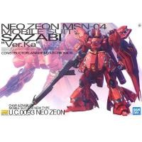 ราคา Mg 1/100 sazabi ver ka (22885825729)