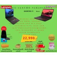 ราคา LENOVO IdeaPad Gaming 3-15ACH6-82K201XYTA (22013924507)