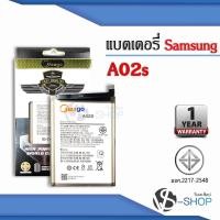 ราคา แบตมือถือ Samsung A02S / Galaxy A02S / A03s / A03 / A22 (5G) / HQ-50S / A02 (5G) แบตซัมซุง สินค้ามีรับประกัน (4197189103)