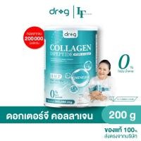ราคา DR.G Collagen - ดอกเตอร์จี คอลลาเจน (25058648843)