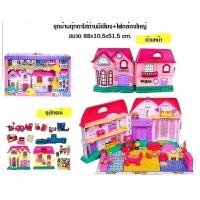 ราคา บ้านตุ๊กตา บ้านบาร์บี้ บ้านของเล่นหลังใหญ่ 664N/16328 (1411195668)