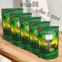 ราคา ชาเขียวโออิชิ (แพค 5 ห่อ) หอมแบบพิเศษ Oishi Green Tea ซองมีซิปล๊อค (29105920764)