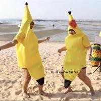 ราคา Pre-order ชุดกล้วยหอมเวอร์ชั่นอนาจารปกปิด (1873683780)