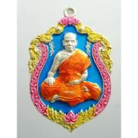 ราคา พระแท้ ทั้งร้าน เลข 56 หลวงพ่อพัฒน์ วัดห้วยด้วน เศรษฐีนะหน้าทอง ลงยา กล่องเดิม (14351061778)