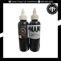 ราคา หมึกสักสีดำ ไดนามิก BLKขวดแบ่ง ขนาด 4 ออนซ์ หมึกแท้นำเข้าทุกหยด ขวดแบ่ง ราคาประหยัด (29207184009)