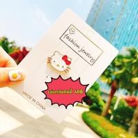 ราคา Kitty เข็มกลัดคิตตี้ เข็มกลัดแฟชั่น (3433413609)
