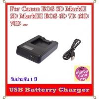 ราคา Charger USB LCD For Canon EOS 5D MarkII , 5D MarkIII , 5D Mark IV , EOS 6D , EOS 7D , EOS 60D , 70D , 7DMarkII / LP-E6 (28614021333)