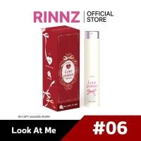 ราคา สั่งในไลฟ์79.- LOVEPOTION LOVELY PERFUME น้ำหอมเลิฟลี่ น้ำหอมเลิฟโพชั่น 06 LOOK AT ME (25087041064)