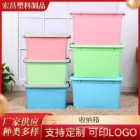 ราคา กล่องเก็บของ กล่องเก็บของ กล่องเก็บของ กล่องเก็บของเล่น กล่องเก็บเสื้อผ้ากลางแจ้ง กล่องเก็บของ (27618942839)