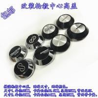 ราคา ฝาครอบดุมล้อดัดแปลง Universal ฝาครอบดุมโยโกฮามา ฝาครอบล้อ ADVAN 15 นิ้ว 16 นิ้ว ฝาครอบล้อชุบไฟฟ้า (23210114985)