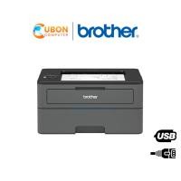 ราคา PRINTER ปริ้นเตอร์ BROTHER Laser HL-L2370DN ประกัน 3 ปี (24907843132)