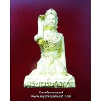 ราคา พระแม่นางกวัก ลอยองค์ ชุบ ทองพ่นทราย หลวงพ่อไสว วัดปราสาทพนมรุ้ง จ.บุรีรัมย์ (4780777976)