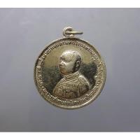 ราคา เหรียญพระผู้พระราชทานกำเนิดรักษาดินแดน ที่ระลึก อนุสาวรีย์ล้นเกล้าฯ ร.6 รัชกาลที่6 เนื้ออัลปาก้า ปี 2505 หายาก 2.5 เซ็น (21662437722)
