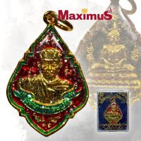 ราคา เหรียญหลวงพ่อรุ่ง วัดท่ากระบือ ปี 2535 เนื้อกะไหล่ทองลงยาเคลือบ พร้อมกล่องเดิม (11738510348)
