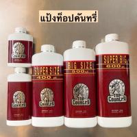 ราคา MISTINE TOP COUNTRY แท้ 100% (แป้งฝุ่นโรยตัว ท็อป คันทรี่) (18629523766)