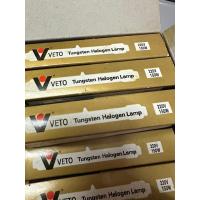 ราคา ไส้หลอดไฟสปอร์ตไลท์ฮาโลเจน ไอโอดีน VETO 220V 150W (23441034926)
