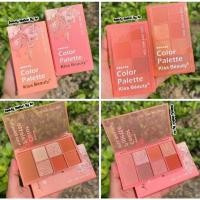 ราคา พาเลทอายแชโดว์ บลัชออน ไฮไลท์ 3 in 1 Kiss Beauty Color Palette 7เฉดสี (17845720991)