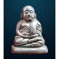 ราคา หลวงพ่อเงิน เนื้อนิเกิลเงิน รูปหล่อหลวงพ่อเงิน ไม่ทราบวัด (22988963360)