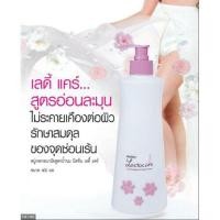 ราคา น้ำยาอนามัย มิสทีน เลดี้ แคร์ ขนาด 400 มล. Mistine lady care เป็นขวดโฉมใหม่ สูตรอ่อนละมุล,สูตรเย็น,สูตรหญ้า (9580567715)