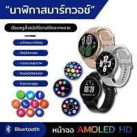 ราคา นาฬิกาอัจฉริยะ หน้าปัดสัมผัสแบบเต็มหน้าจอ โหมดสปอร์ตหลายแบบ ผู้ช่วยสุขภาพส่วนตัว การแจ้งเตือนข้อความ (24825667097)