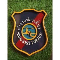 ราคา ไม้แกะสลักโลโก้ ขนาด20*25cm (17472135774)