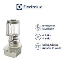 ราคา เครื่องปั่นน้ำผลไม้ ELECTROLUX E9TB1-90PP (29205783579)