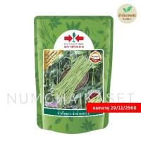 ราคา ถั่วฝักยาว ลำน้ำพอง 100g (22624784265)