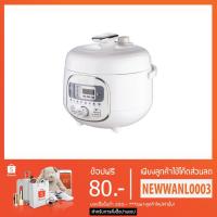 ราคา หม้ออัดแรงดัน COCORU TST-20M2 ขาว 0.8 ลิตร | COCORU | TST-20M2 WHITE (2258165624)