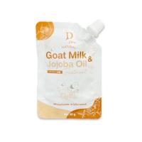 ราคา GOAT MILK JOJOBA OIL (16759148108)