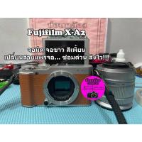 ราคา ซ่อมกล้อง Fuji X-A2 อาการเสีย จอมืด จอขาว จอสีเพี้ยน โหมดรวน… เปลี่ยนสายแพรจอ ซ่อมด่วน!! (12026741256)