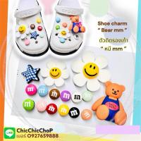 ราคา JBWG ✨mix ตัวติดรองเท้า crocs “ หมี ดอกไม้ และเอ็ม ” shoe Charm “ Daisy Bear mm ” เชอรี่ หมี ใบโคลเวอร์ #ตรงปก (24973846296)