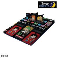 ราคา Sweet Dreams Picnic ที่นอนปิคนิค พับเก็บได้ 3.5ฟุต 5ฟุต 6ฟุต วันพีช One Piece OP31 (22640452159)