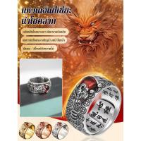 ราคา แหวนปี่เซียะนำโชคแหวนเงินชายทับทิม (25735947890)