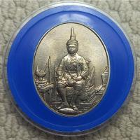 ราคา เหรียญที่ระลึกรัชกาลที่ ๖ ครบรอย 90 ปีธนาคารออมสิน ปี 2546 เนื้ออัลปาก้าพร้อมกล่องเดิม สภาพสวย (23846812360)