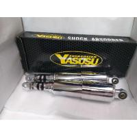 ราคา โชคหลังYasuzuรุ่นSuzuki-K125ชุบโครเมียมยาว31ซม (8439644146)