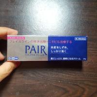 ราคา ยาแต้มสิว เนื้อครีม แท้จากญี่ปุ่น ยี่ห้อ PAIR (4216060967)
