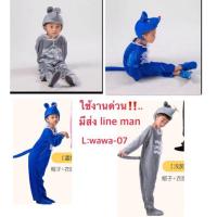 ราคา ชุดหนู (พร้อมส่ง!!) ชุดการแสดง ชุดแฟนซี ชุดมาสคอต mascot ชุดหนู (1658161253)