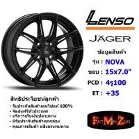 ราคา Lenso Wheel JAGER NOVA ขอบ 15x7.0" 4รู100 ET+35 สีMK แม็กเลนโซ่ ล้อแม็ก เลนโซ่ lenso15 แม็กรถยนต์ขอบ15 (10764411021)